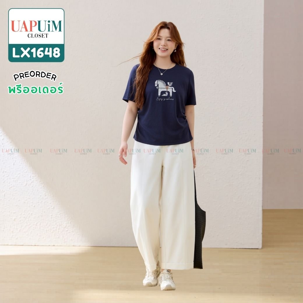 LX1648 กางเกงขายาวทรงกระบอกใหญ่สีขาวและสีกรมท่า